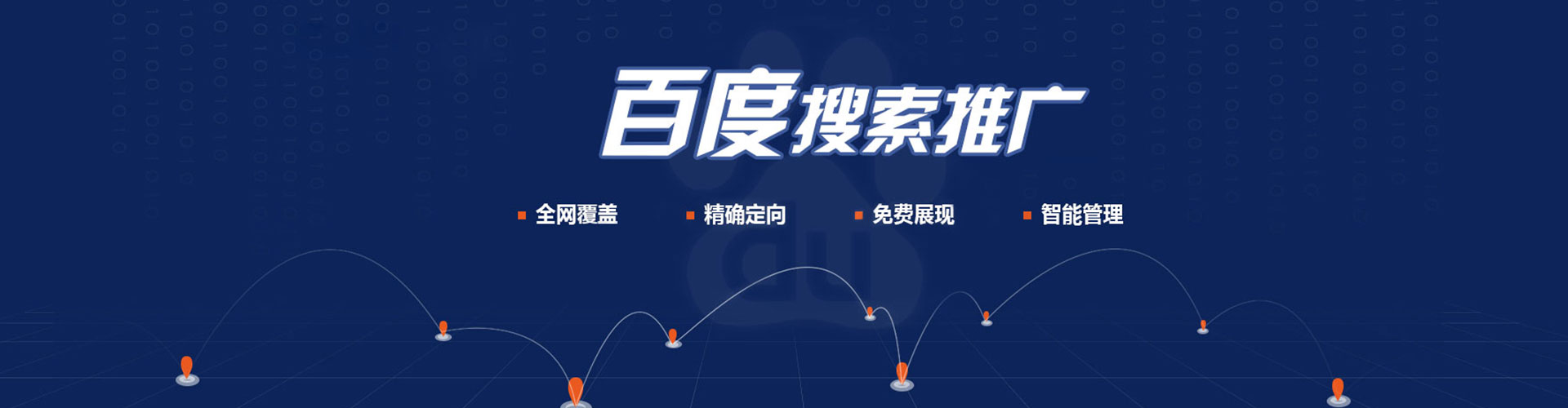 林州渠道开户返点